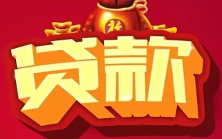深圳6短期空放小额贷款-深圳6私人借贷款-深圳6空放借钱