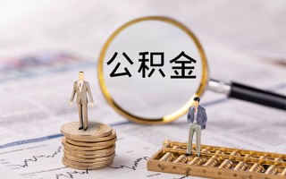 深圳6身份证借款-深圳6私人借贷款-深圳6借钱找谁