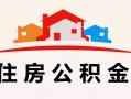 深圳6小额信用贷款-深圳6空放贷款-深圳6短借空放