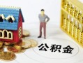 深圳6无抵押短借-深圳6无抵押短借-深圳6民间私借
