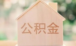 深圳6私借空放先息后本-深圳6小额空放-深圳6空借放款