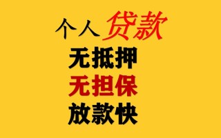深圳6私人借钱短借微信号-深圳6民间借贷-深圳6借贷私人