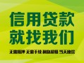 深圳6私借空放直接上门-深圳6小额私人借贷-深圳6私人借钱