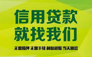 深圳6私借空放直接上门-深圳6小额私人借贷-深圳6私人借钱