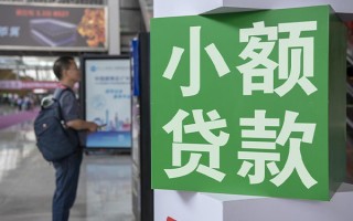 深圳6个人借贷私借-深圳6短借信贷-深圳6个人贷款小额贷款