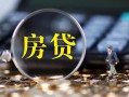 深圳6急需借钱可以找我-深圳6短借当天借钱-深圳6短借