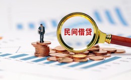 深圳6信用贷款哪家好-深圳6哪里有民间借贷-深圳6空放