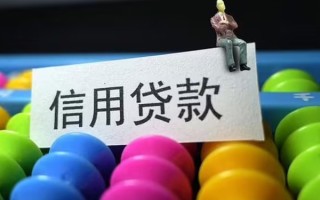 深圳6个人装修贷款-深圳6无抵押贷款-深圳6民间贷款