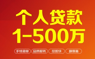 深圳6私借空放-深圳6上门空放-深圳6信用贷款