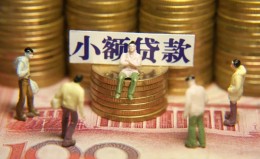 深圳6民间私借-深圳6个人借贷好吗-深圳6个人信用贷款