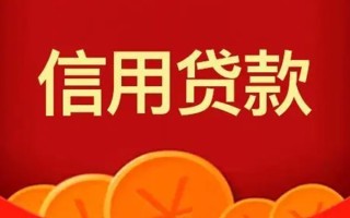 深圳6空借空放-深圳6私借空放当场拿钱-深圳6个人工程贷款