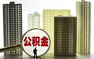 深圳6身份证借私借-深圳6身份证应急贷款-深圳6私人借贷放款