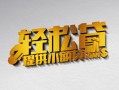 深圳6借款短借-深圳6私人空放借钱-深圳6小额信用贷款