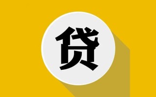 深圳6民间借贷款-深圳6空借放款-深圳6地区身份证贷款