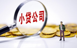 深圳6私人身份证借私借-深圳6小额贷款空放-深圳6身份证小额贷款