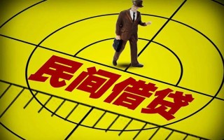 深圳6民间借贷-深圳6哪有民间借贷-深圳6短借当天借钱