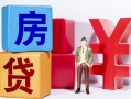 深圳6私人放款-深圳6借款短借-深圳6借钱网