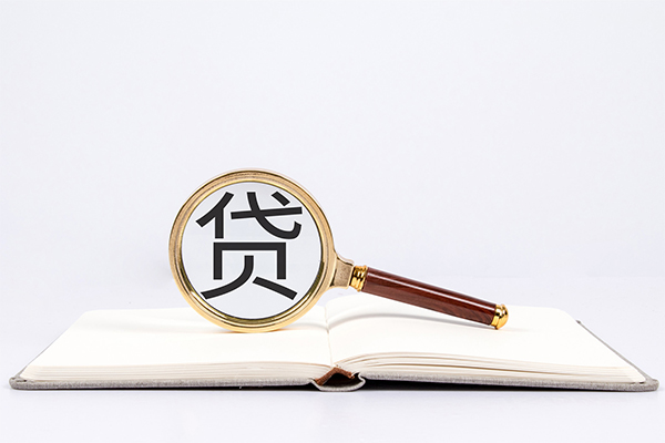 深圳6小额短借-深圳6民间借贷无抵押-深圳6抵押贷款-第1张图片-成都私人借钱服务中心