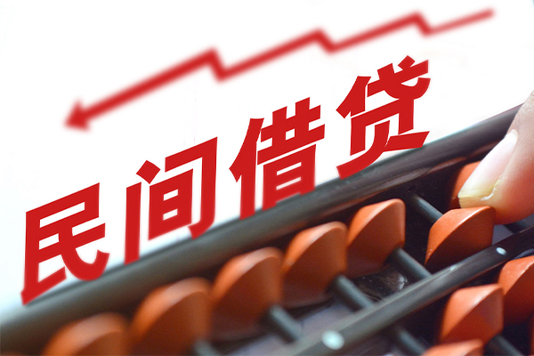 深圳6借钱当天放款-深圳6个人正规借贷-深圳6大额短借-第1张图片-成都私人借钱服务中心