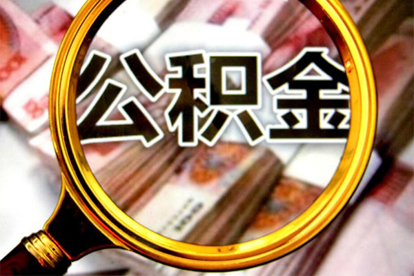 深圳6身份证小额贷款-深圳6民间借贷无视黑白-深圳6空放贷款-第1张图片-成都私人借钱服务中心