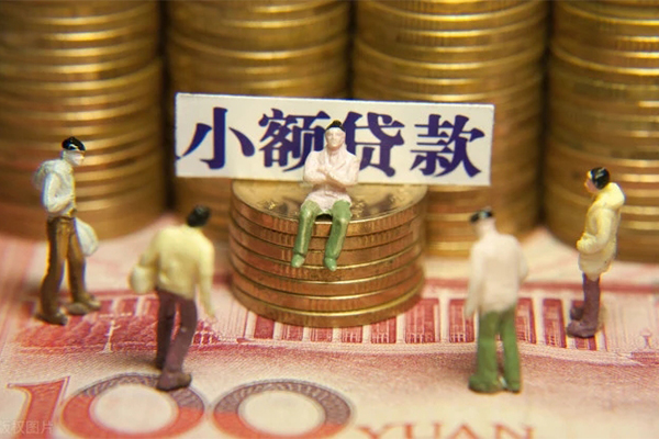 深圳6民间私借-深圳6个人借贷好吗-深圳6个人信用贷款-第1张图片-成都私人借钱服务中心