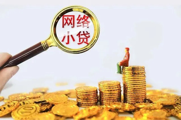 深圳6哪里可以信用贷款-深圳6民间借贷私人放款-深圳6小额信用贷款-第1张图片-成都私人借钱服务中心