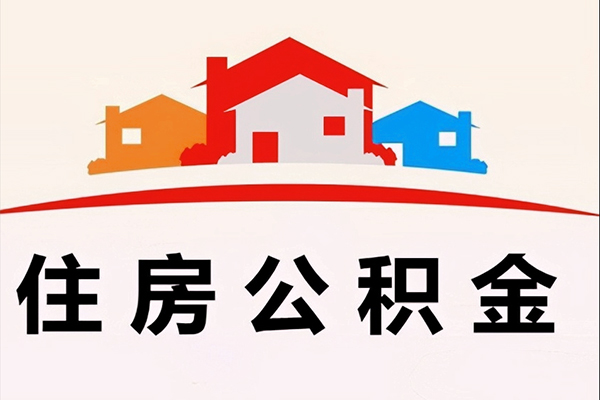 深圳6小额信用贷款-深圳6空放贷款-深圳6短借空放-第1张图片-成都私人借钱服务中心