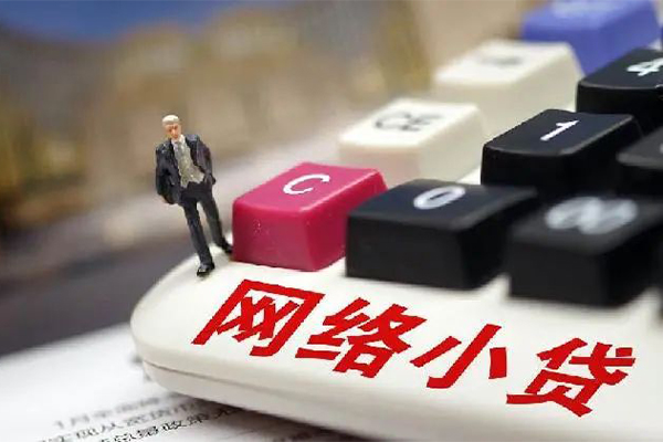 深圳6小额贷款空放-深圳6民间借贷无抵押-深圳6私人小额贷款-第1张图片-成都私人借钱服务中心