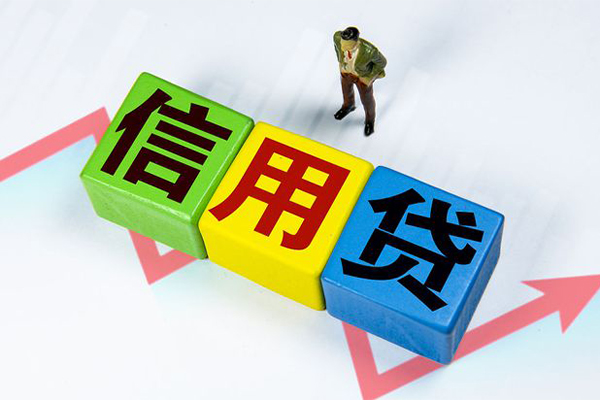 深圳6个人上门借贷-深圳6信用贷款哪家好-深圳6水钱空放-第1张图片-成都私人借钱服务中心