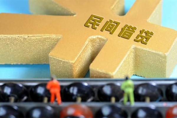 深圳6民间短借-深圳6个人放空借贷-深圳6民间无抵押借钱-第1张图片-成都私人借钱服务中心