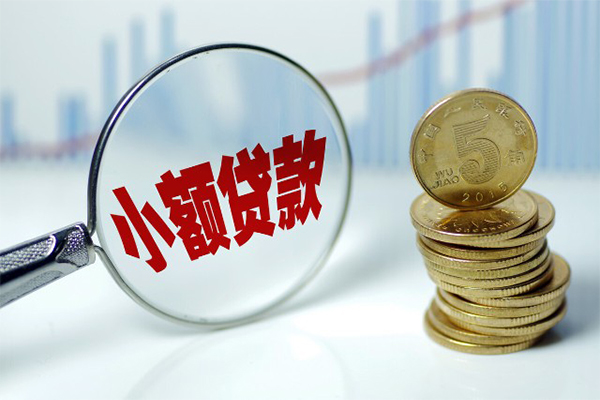 深圳6短借-深圳6私人借贷平台-深圳6私借空放不考察-第1张图片-成都私人借钱服务中心