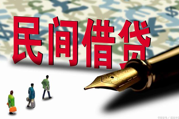 深圳6上门空放-深圳6信用贷款-深圳6民间借贷-第1张图片-成都私人借钱服务中心