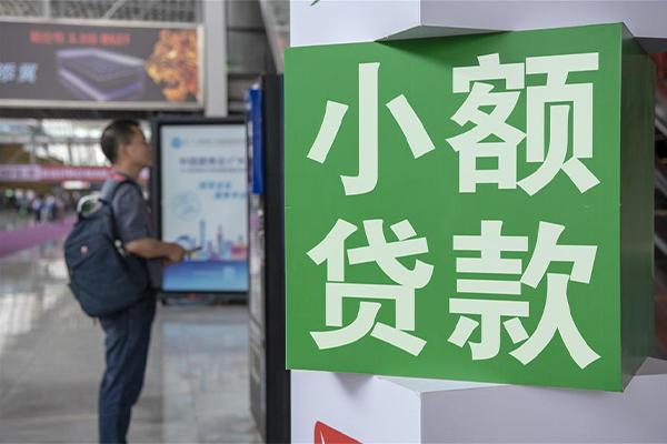 深圳6个人借贷私借-深圳6短借信贷-深圳6个人贷款小额贷款-第1张图片-成都私人借钱服务中心