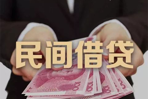 深圳6民间大额借贷-深圳6小额信用贷款-深圳6短借当天借钱-第1张图片-成都私人借钱服务中心