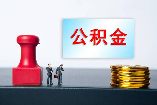 深圳6私人装修贷款-深圳6私人借贷电话号码-深圳6民间借贷-第1张图片-成都私人借钱服务中心
