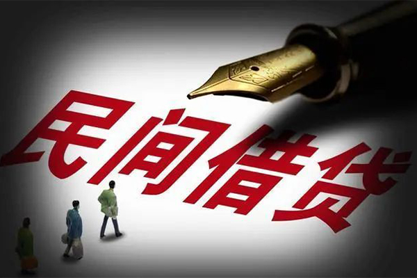 深圳6民间借贷无视黑白-深圳6贷款包过当天放款-深圳6个人上门借贷-第1张图片-成都私人借钱服务中心