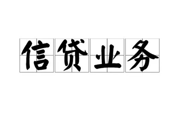 深圳6无抵押贷款-深圳6私借-深圳6私人身份证贷款-第1张图片-成都私人借钱服务中心