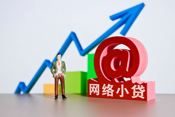 深圳6个人借贷-深圳6借贷私人-深圳6身份证贷款在线-第1张图片-成都私人借钱服务中心