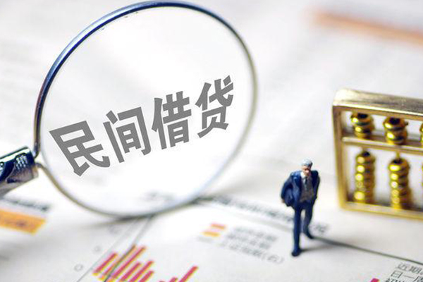 深圳6贷款联系电话-深圳6靠谱个人借钱-深圳6私人借贷好吗-第1张图片-成都私人借钱服务中心