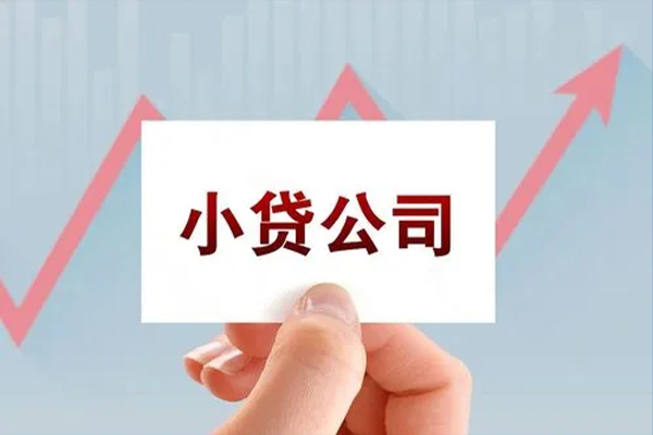 深圳6抵押身份证贷款-深圳6个人24小时借钱-深圳6民间借贷-第1张图片-成都私人借钱服务中心